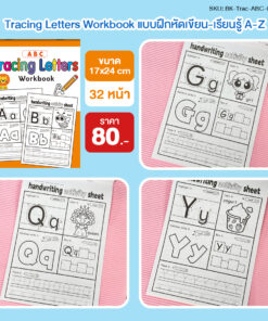 Tracing Letters Workbook